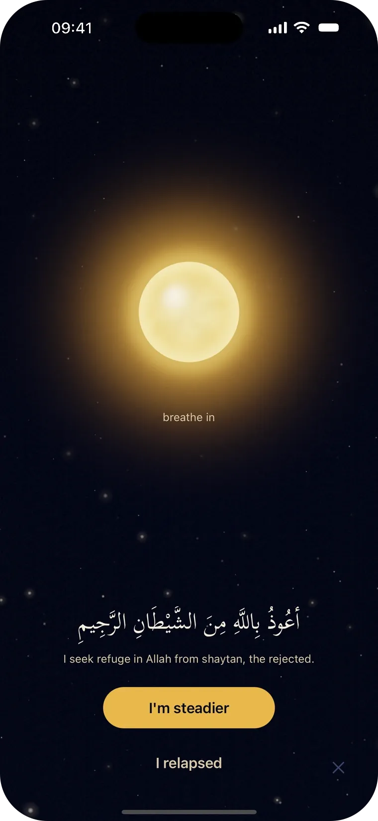 The Lifeline screen: a breathing sphere of gold light, the ta'awwudh in Arabic, and two buttons — I'm steadier, I relapsed.